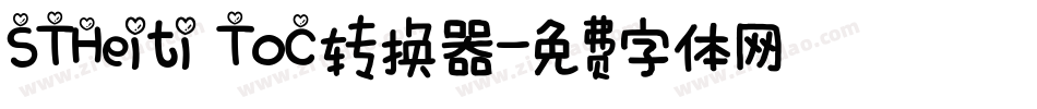 STHeiti T0C转换器字体转换